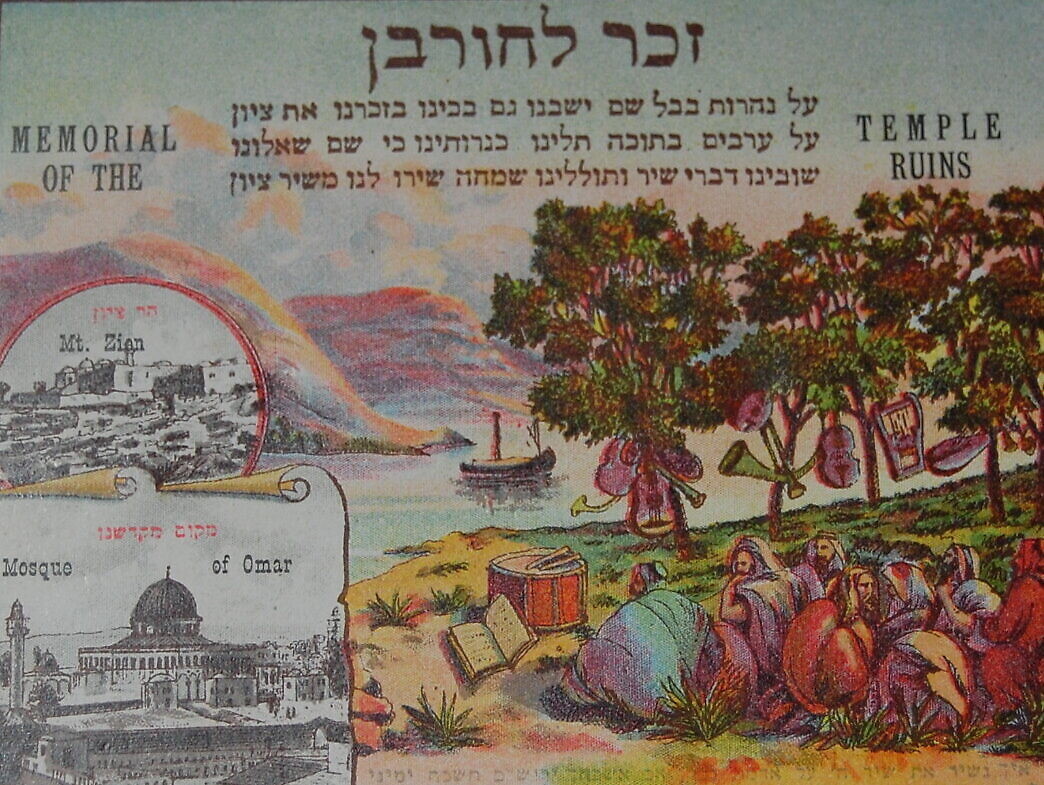 David Pearlman amassed an incredible collection of old postcards from the Holy Land spanning two centuries – and has now donated them all to the Jerusalem-based university