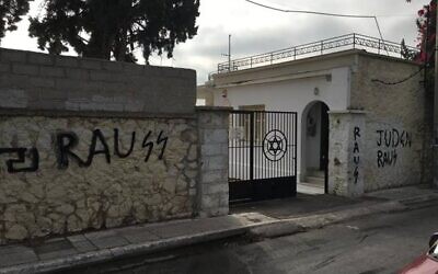 Antisemitic graffiti at the cemetery (Credit: Central Board of Jewish Communities in Greece - https://kis.gr/index.php?option=com_content&view=article&id=2837:2020-10-05-10-17-43&catid=49:2009-05-11-09-28-23)