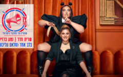 Screenshot from the promotional video, featuring Netta Screenshot from the promotional video, featuring Netta