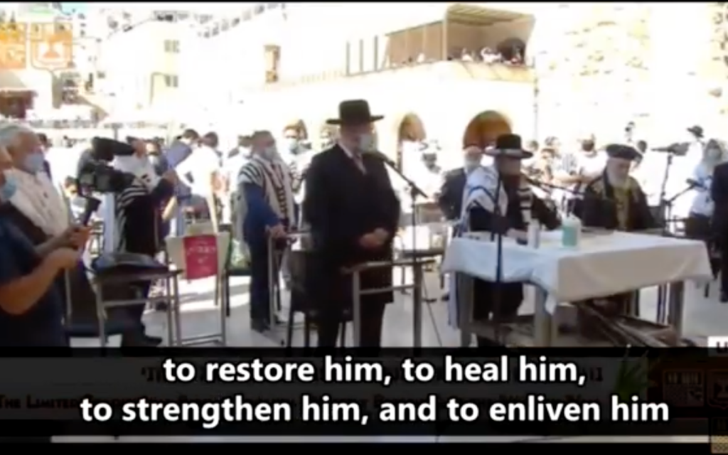 Screenshot from Youtube showing the prayer