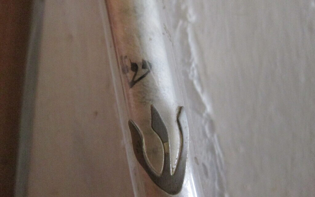 Mezuzah (Wikipedia/ Author:	Adamreinman / Attribution-ShareAlike 4.0 International (CC BY-SA 4.0))