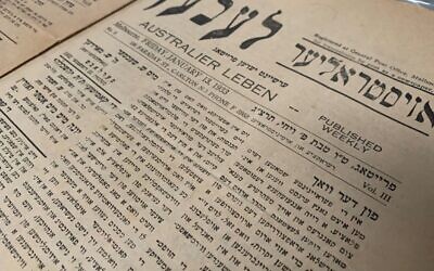 Yiddish Australian newspaper, Australia Leben, is one of the titles set to be digitised (Courtsey: National Library of Australia)