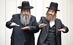 Shulem and Nuchem