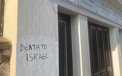 The entrance to the Jewish cemetery of Thessaloniki, Greece bears the slogan "death to Israel" on Oct. 11, 2020. (Courtesy of the Jewish Community of Thessaloniki via JTA)