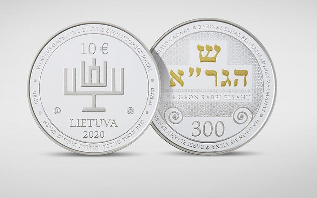Both sides of a commemorative 10 euro coin celebrating the 300th birthday of the Vilna Gaon in Lithuania. (Courtesy of the Bank of Lithuania via JTA)