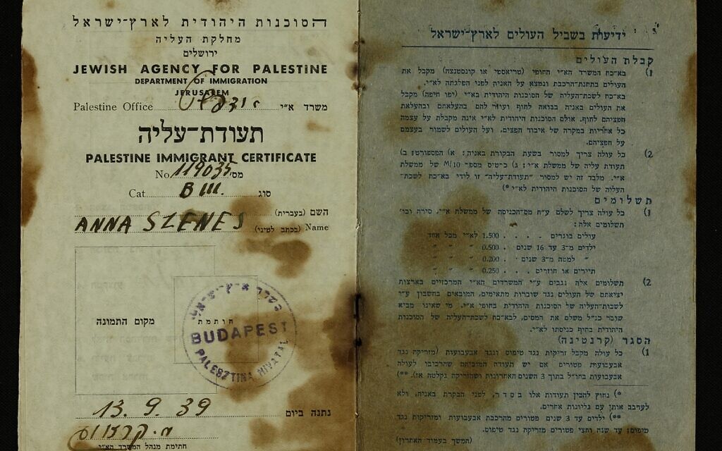 Hannah Senesh Immigrant Certificate, 1939