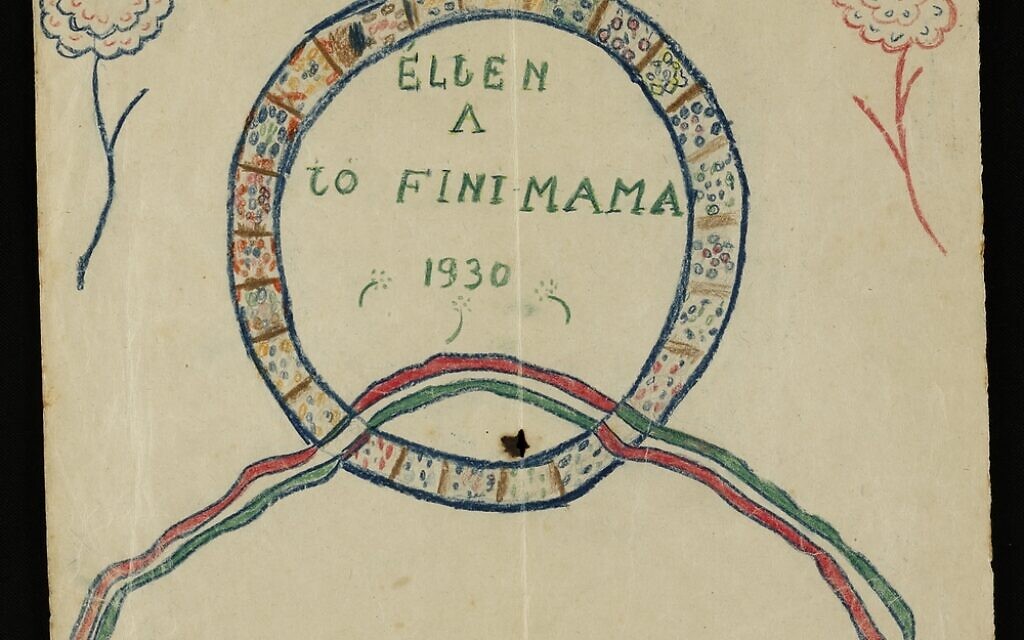 Hannah Senesh childhood drawing for grandmother with Hungarian flag, 1930