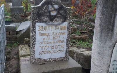 The aftermath of vandalism at a Jewish cemetery in Chisinau, Moldova on Oct. 31, 2020. (Courtesy of the Jewish Community of Moldova via JTA)