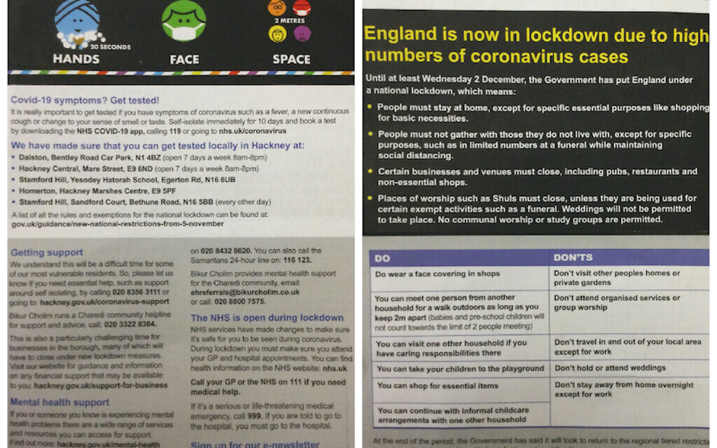 Leaflet delivered telling people they cannot go to shul
