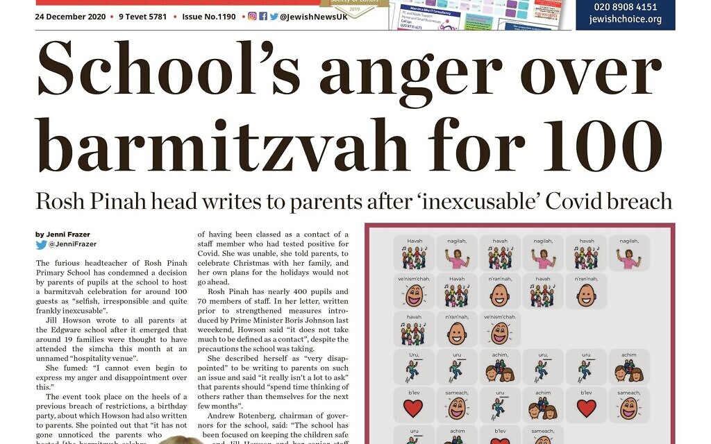 This week's Jewish News front page