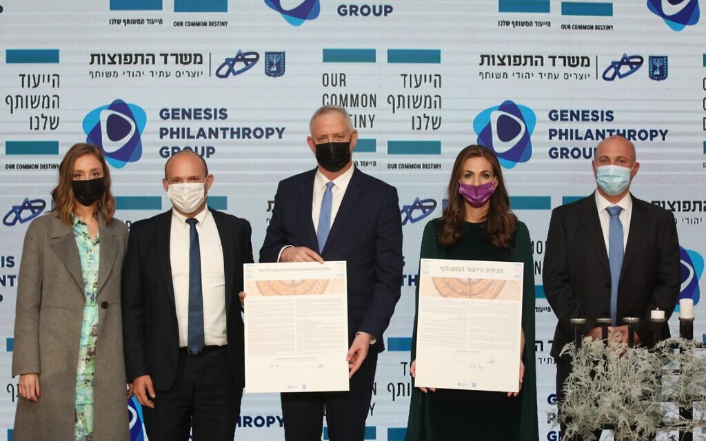 Participating in a special ceremony at Jerusalem’s David’s Tower to sign and celebrate the Declaration of Our Common Destiny were, from left to right: Our Common Destiny Project Director Sivan Aloni; Israeli Knesset Member Naftali Bennett; Israeli Defense Minister Benny Gantz; Israeli Diaspora Affairs Minister Omer Yankelevich; and Diaspora Affairs Ministry Director General Dvir Kahana