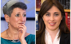 Rabbi Laura Janner-Klausner and Tzipi Hotovely