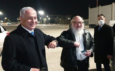Jonathan Pollard being greeted by Benjamin Netanyahu on the tarmac at Ben Gurion