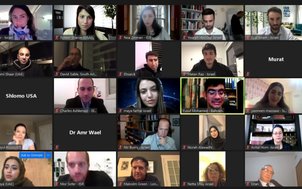 Screenshot of young Israeli, Bahraini and Emirati youth marking Holocaust Memorial Day