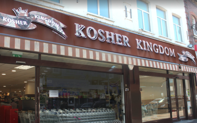 Kosher Kingdom (Screenshot from Google Maps)