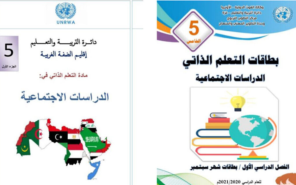 A flag map of the Middle East inside an UNRWA-produced textbook shows a blank space on Israel's territory. (IMPACT-se via JTA)