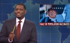 Michael Che makes a joke about Israel's vaccine rollout on Saturday Night Live on Feb. 20, 2021. (YouTube)