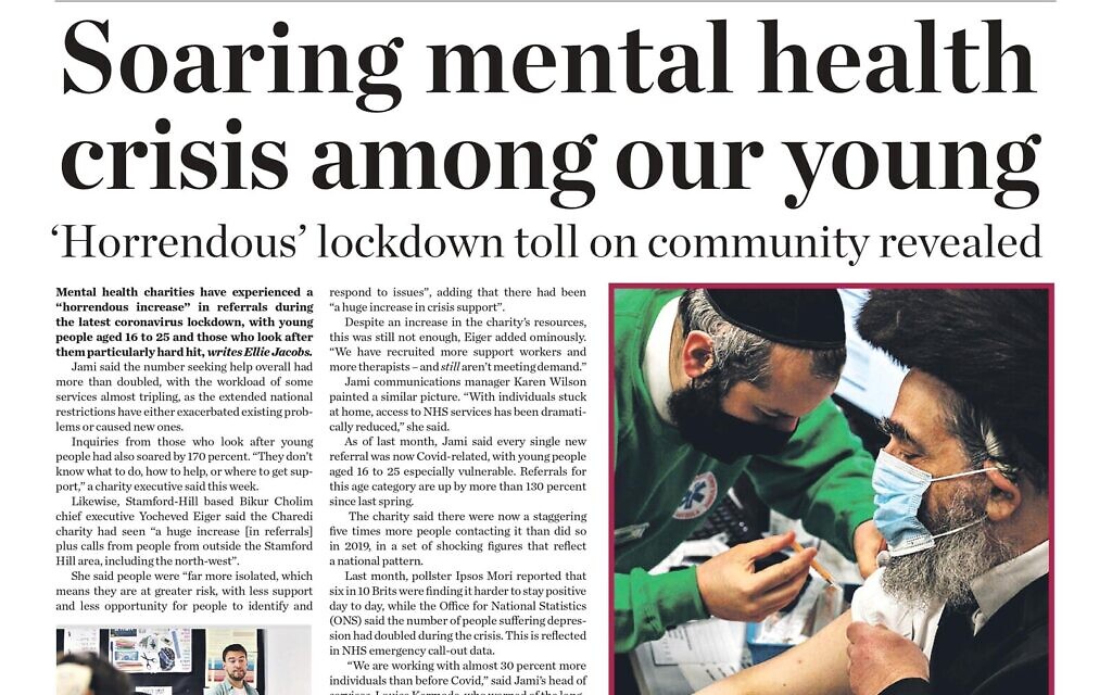 This week's Jewish News front page