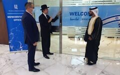 Mezuzah being place don ht representative office of the Israel Diamond exchange in Dubai