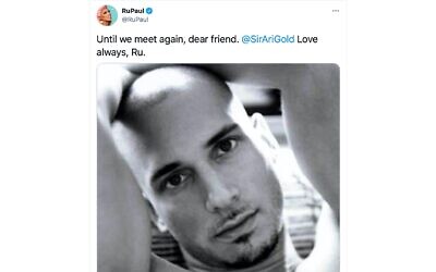 RuPaul's tweet in tribute to Ari Gold