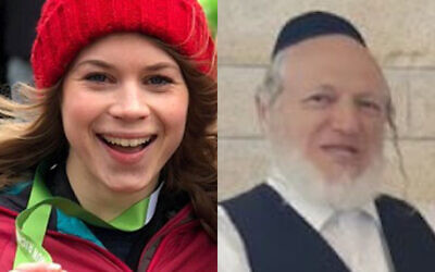 Sarah Everard and Yehuda Meshi-Zahav