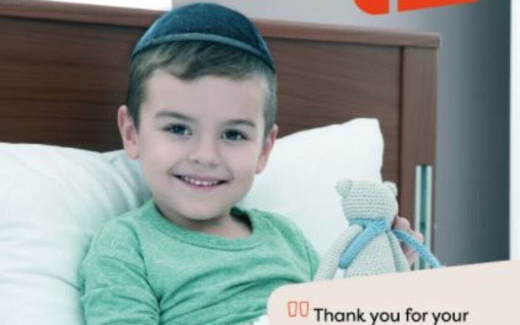 Promotional material for the Lifeline Campaign (Image: Bedside Kosher)