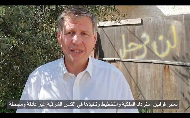 Philip Hall speaking on a video released by the UK consulate in Jerusalem