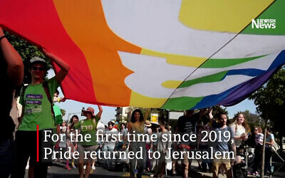 Jerusalem Pride 2021 (Photo: Reuters)