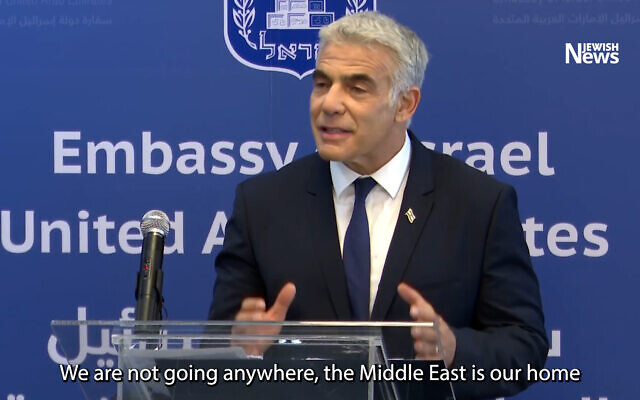 Yair Lapid speaking at the embassy opening on Tuesday (Photo: GPO)