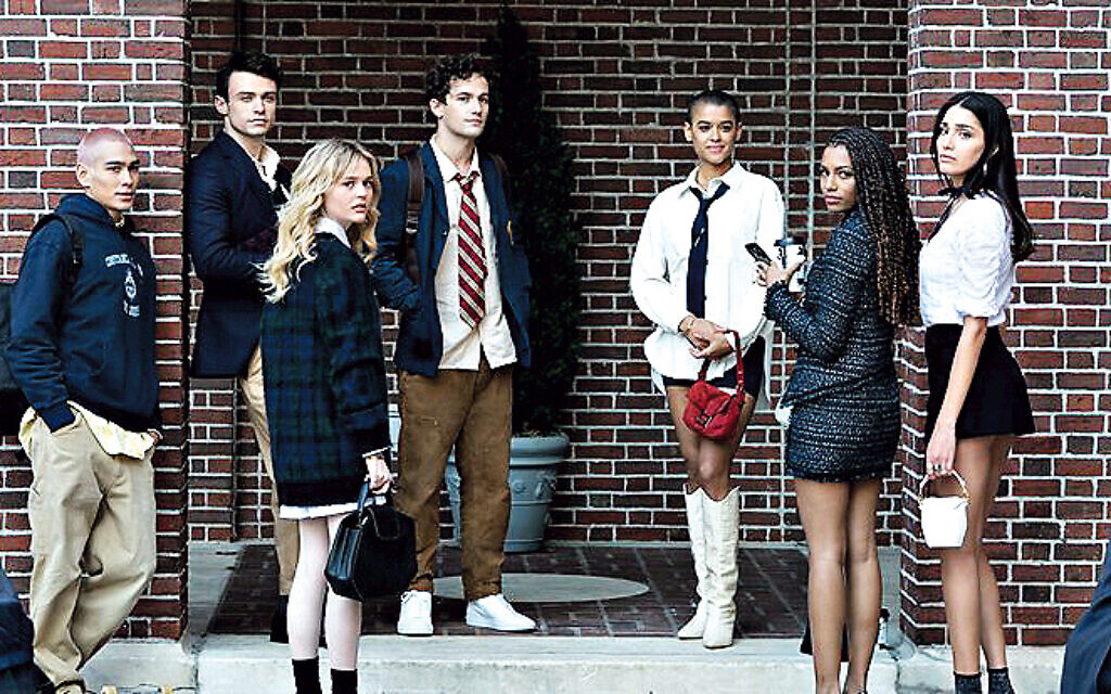 Gossip Girl