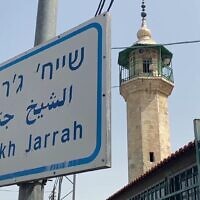 The neighbourhood of Sheikh Jarrah in East Jerusalem (Photo: Reuters)