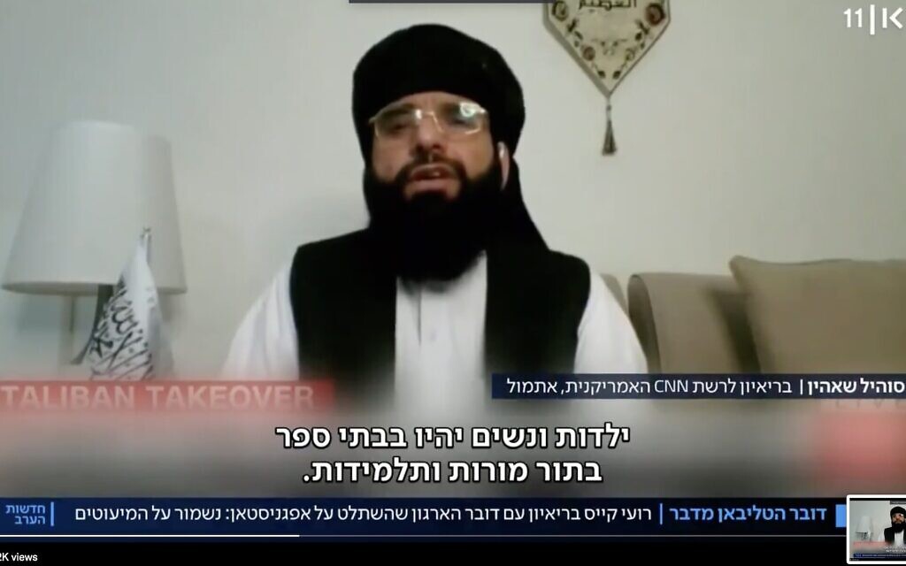 A screenshot from an interview with a Taliban spokesman by the Israeli news broadcaster Kan. Via JTA