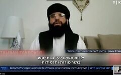 A screenshot from an interview with a Taliban spokesman by the Israeli news broadcaster Kan. Via JTA