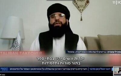 A screenshot from an interview of a Taliban spokesman by the Israeli news broadcaster Kan. Via JTA