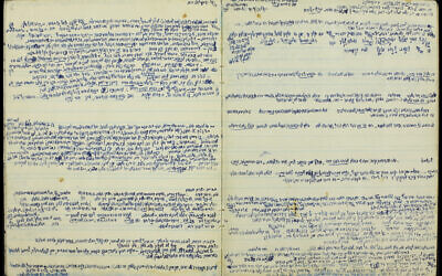 'Mr. Shushani' Notebook 2. Courtesy - The National Library of Israel, Jerusalem