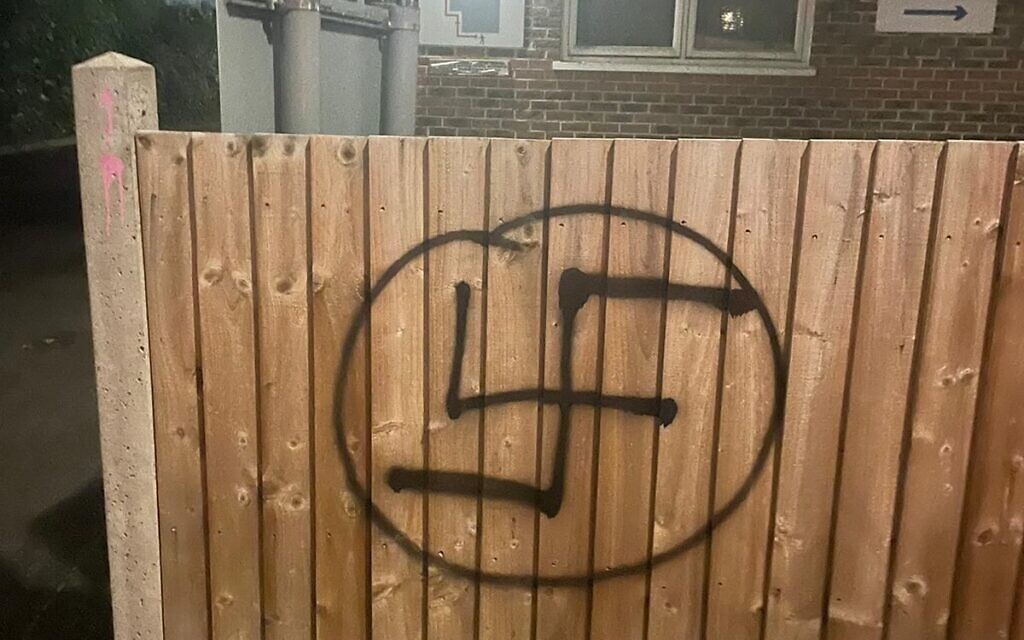 Swastika