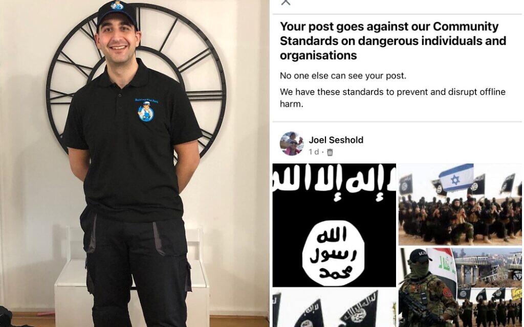 L; Joel Seshold, R: Some of the imagery that was posted on his account