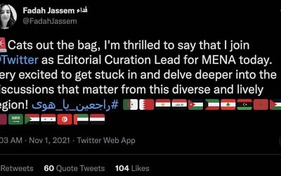 A tweet from Fadah Jassem announcing her new position with emoji flags of 17 countries in the Middle East and North Africa, including the Palestinian flag but not the Israeli flag. (Screenshot)