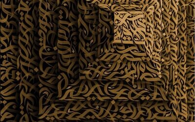 Diaa Allam’s Calligraphic Pyramid. Diaa is a celebrated Egyptian calligrapher born and raised in the UAE.