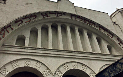 The front of the former synagogue