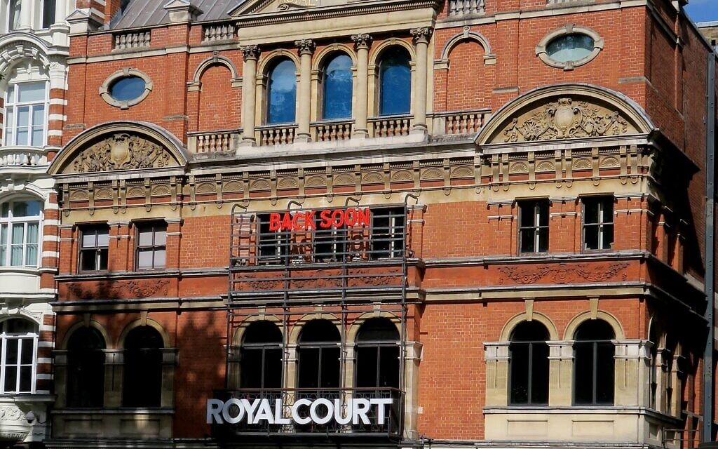 Royal Court Theatre