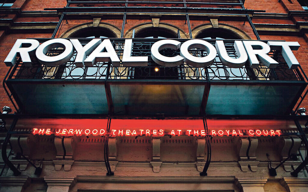 Royal Court Theatre