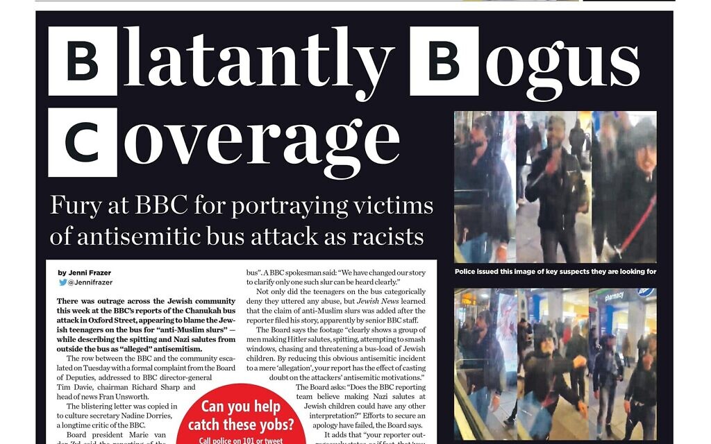 This week's front page