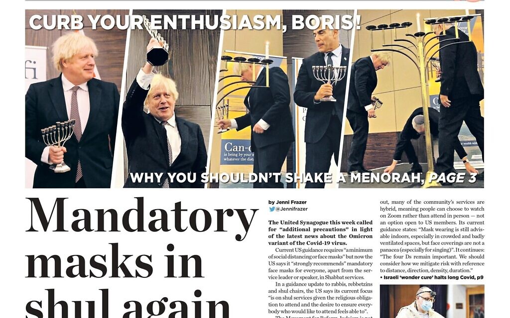 This week's front page
