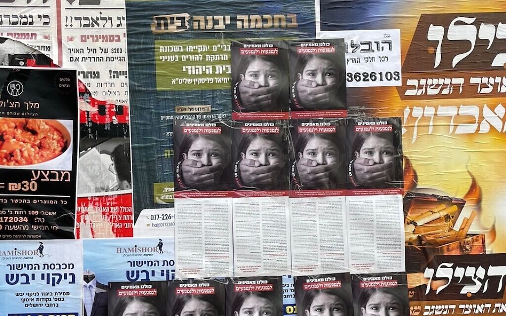 Nearly 350,000 flyers expressing support for victims of sexual abuse were distributed in Orthodox communities across Israel by a group of volunteers Friday. (Courtesy Shoshanna Keats-Jaskoll)