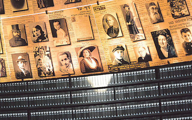 Yad Vashem's Hall of Names