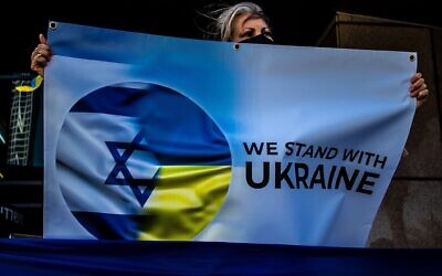 2HP8W19 Tel Aviv, Israel - February 18, 2022 Demonstration against Russian policy towards Ukraine (Jewish News)