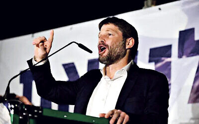 Religious Zionism party leader Betzalel Smotrich