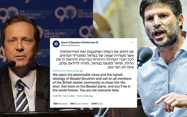 Isaac Herzog, the Board's tweet, and Smotrich