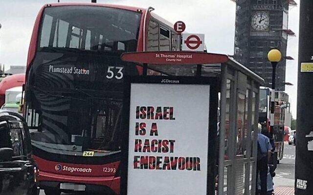 Israeli apartheid poster on the ad